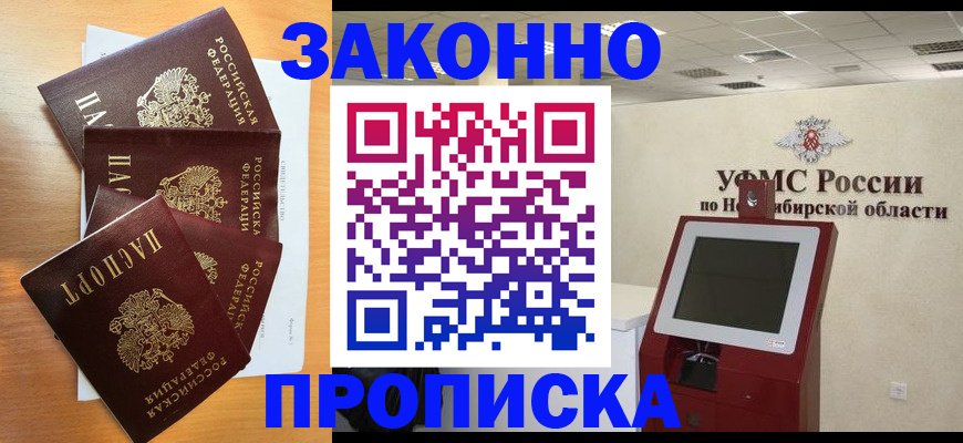 форма 3 в Калужской области