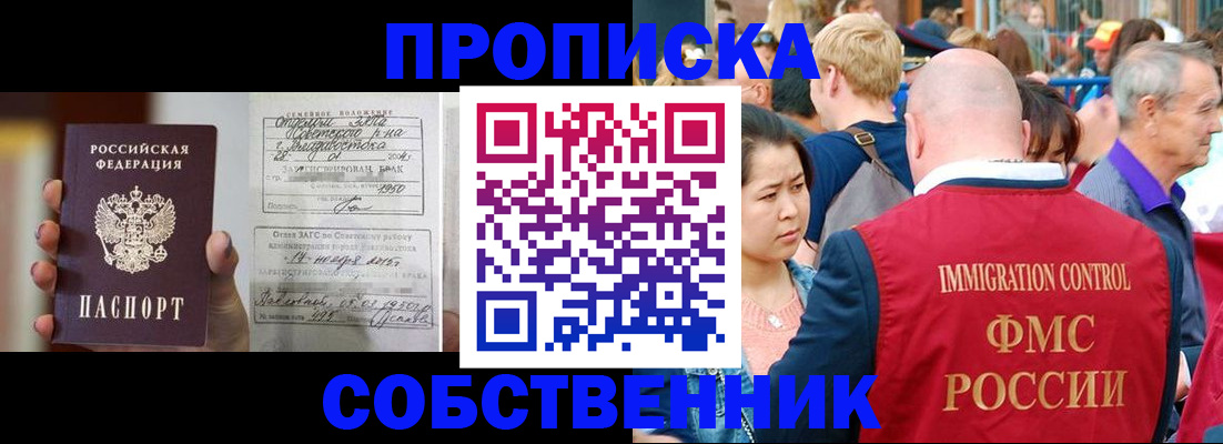 временная регистрация гарантия в Калужской области