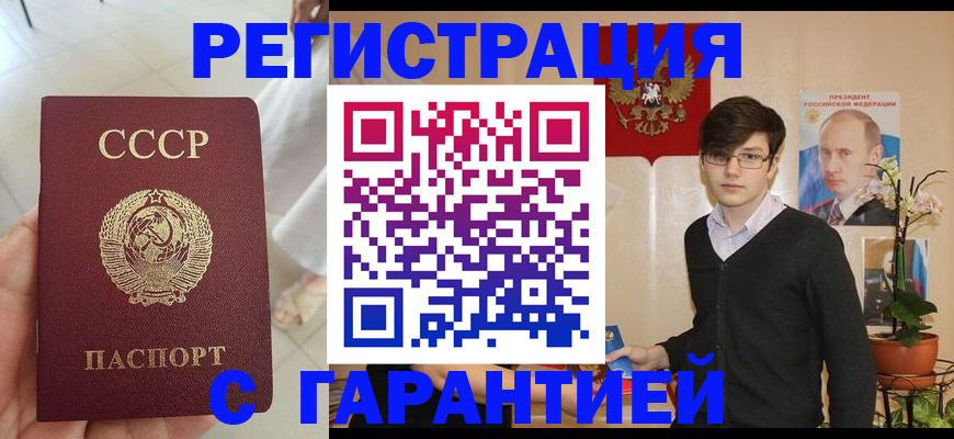 временная регистрация поиск в Калужской области