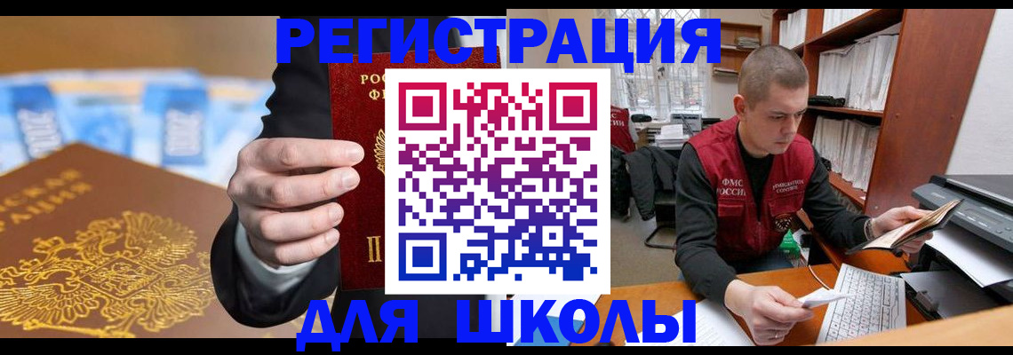 прописка в квартире в Калужской области